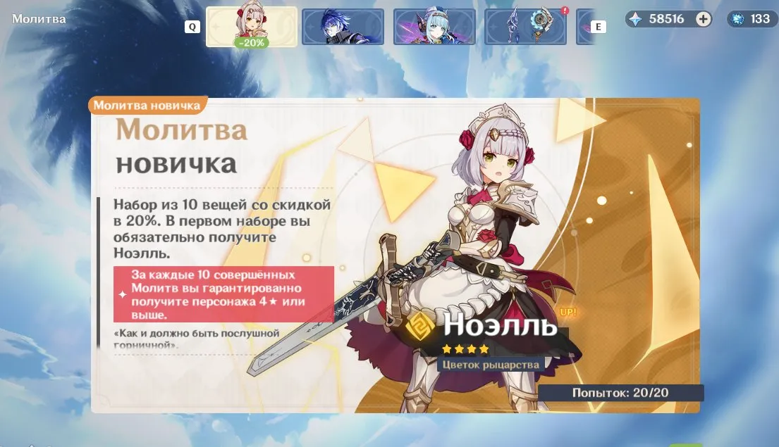 podgląd oferty