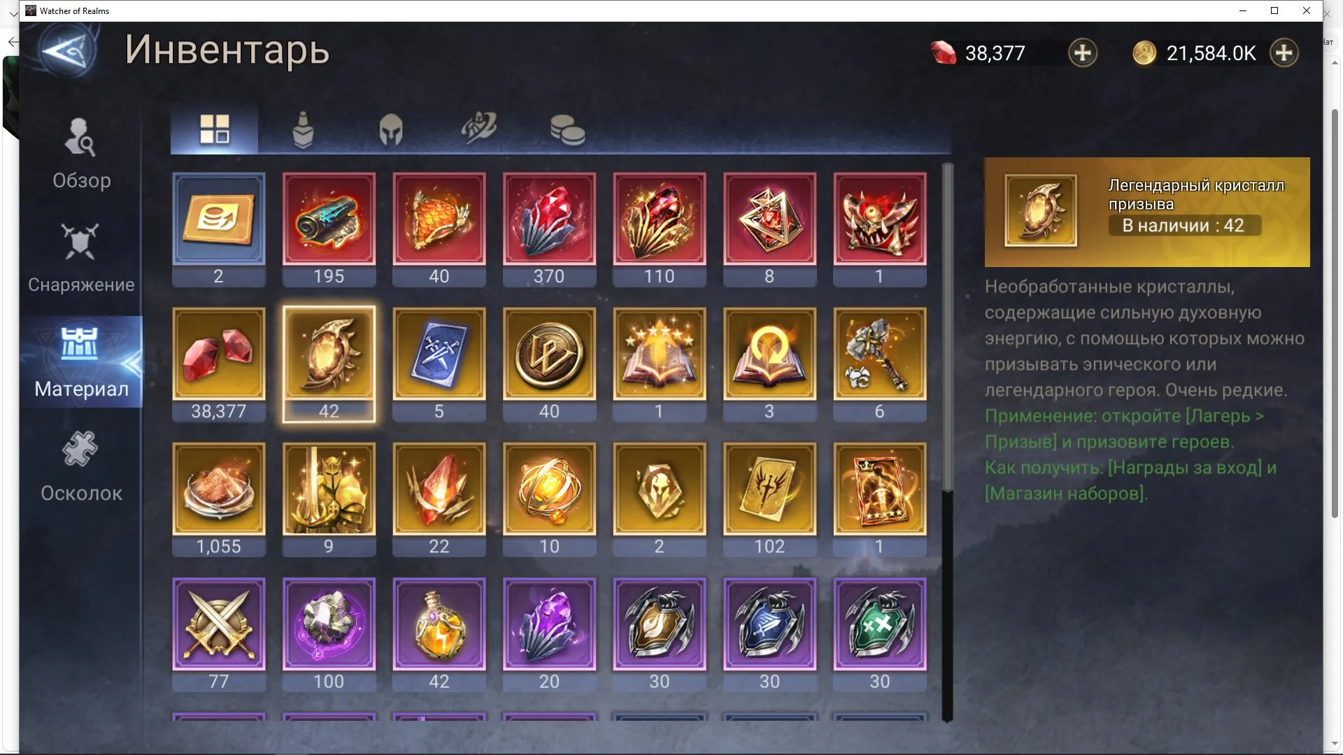 offer