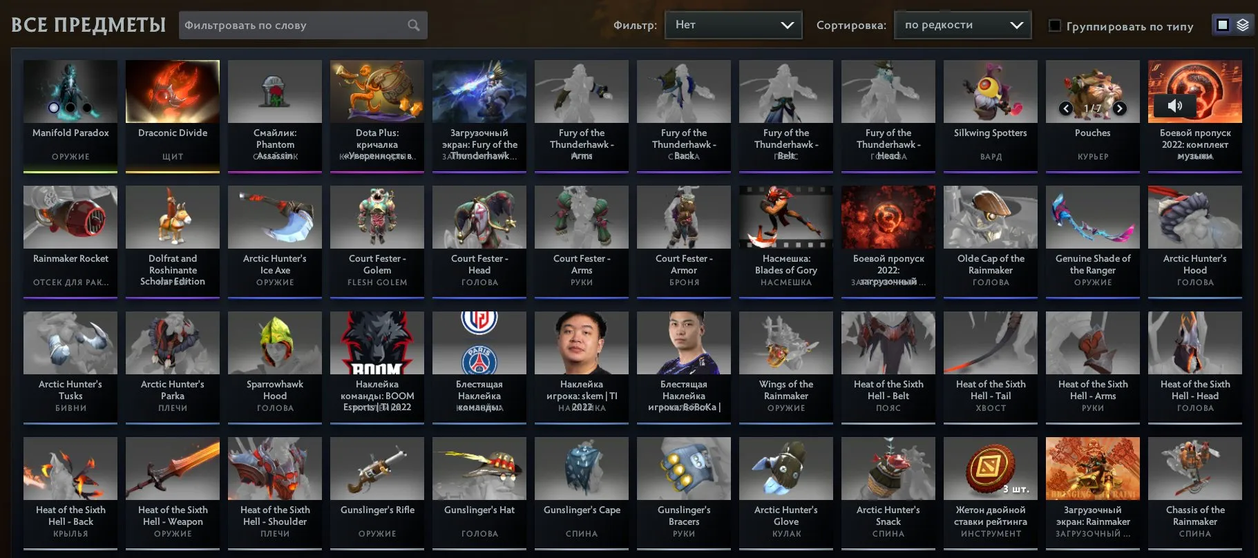 offer