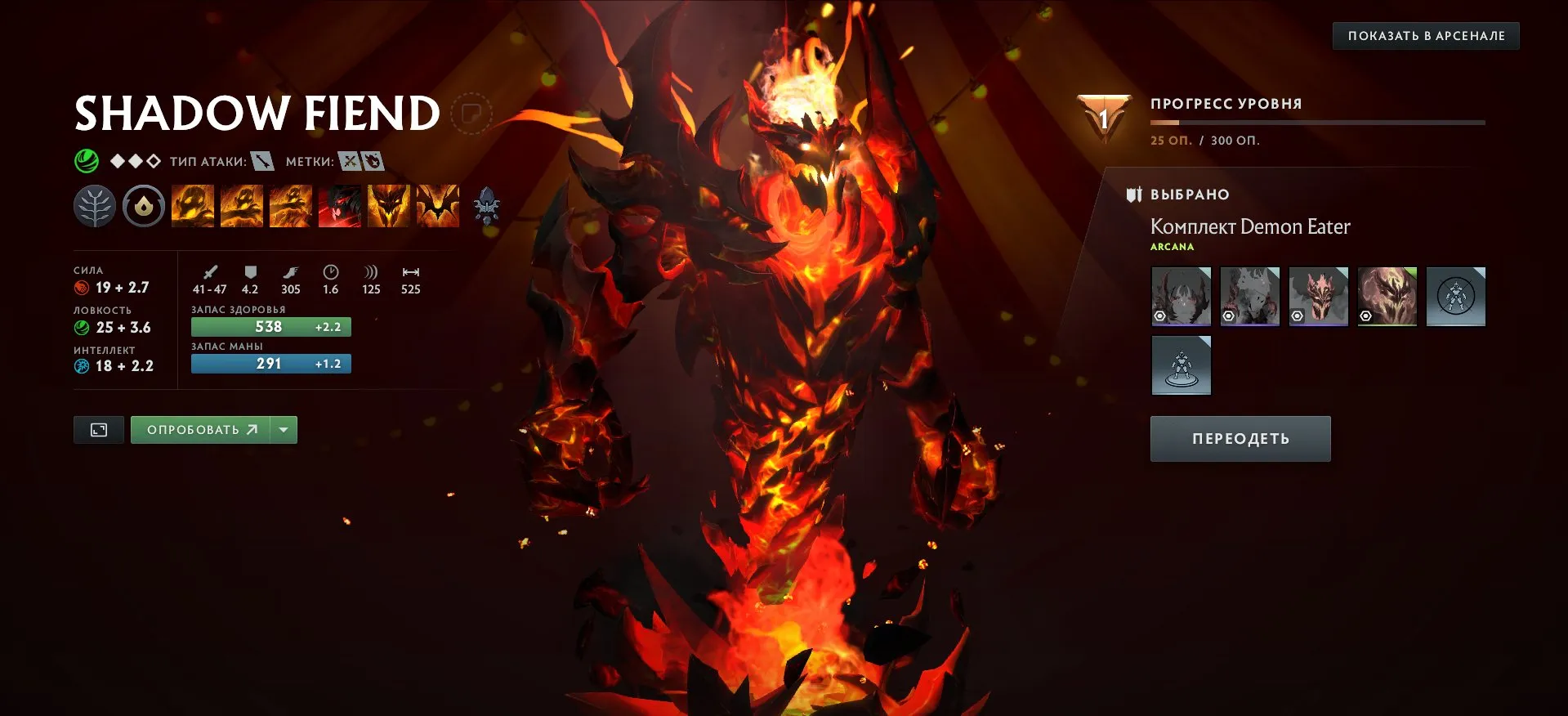 offer preview