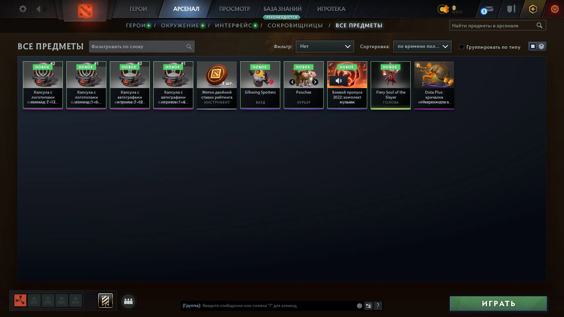 offer