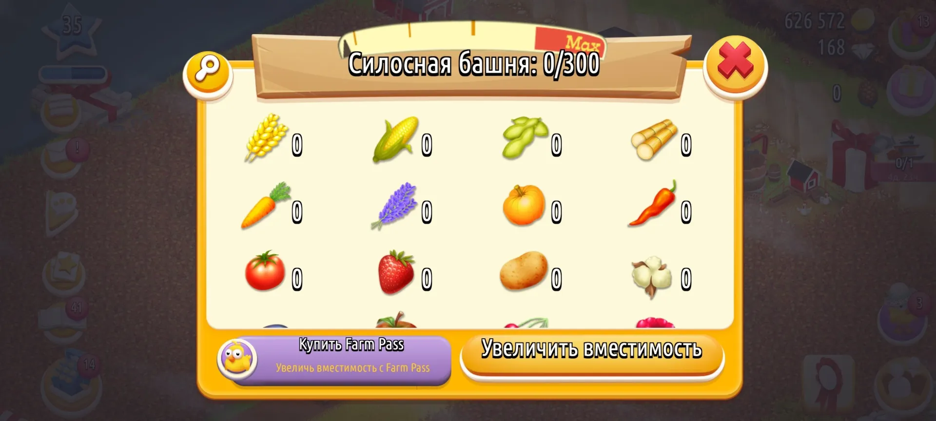 36 LVL ✨ 700K COINS 🏆 185 DIAMONDS 💎 825 WATERING