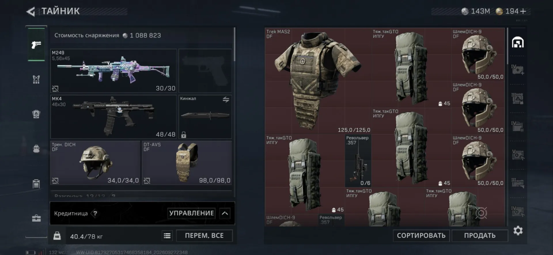 podgląd oferty