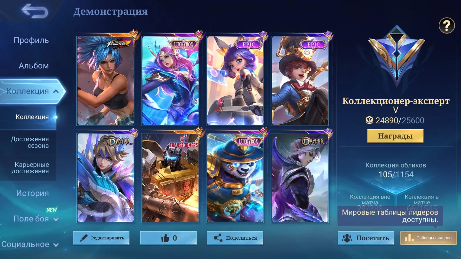 oferta