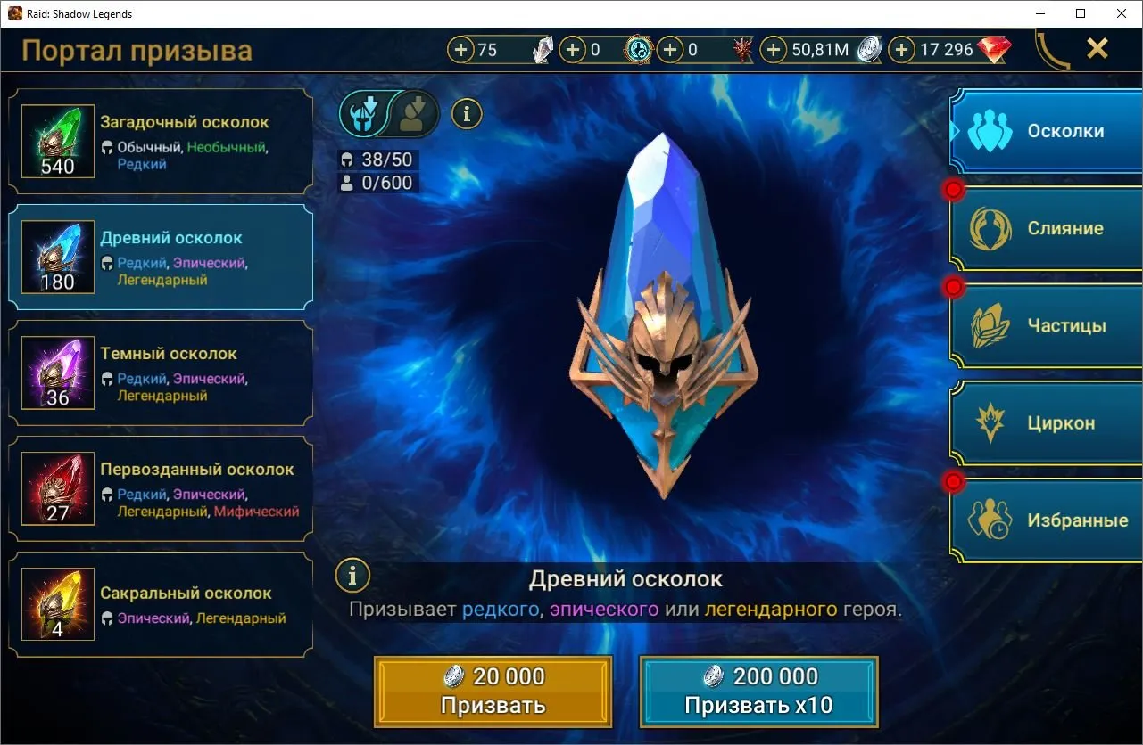 offer