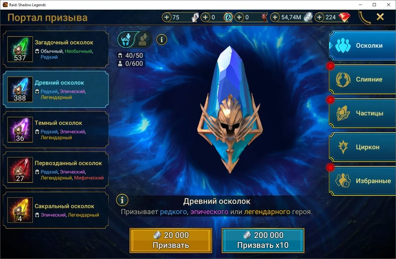 offer