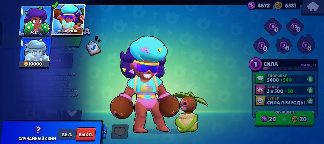 oferta