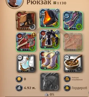 podgląd oferty