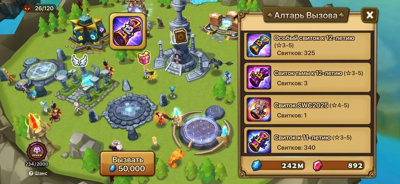 oferta