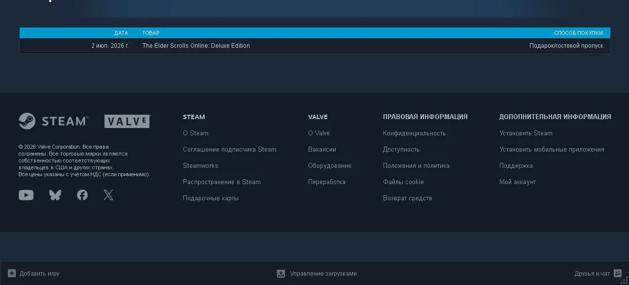 podgląd oferty