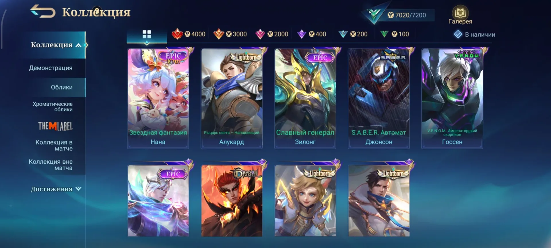 offer preview