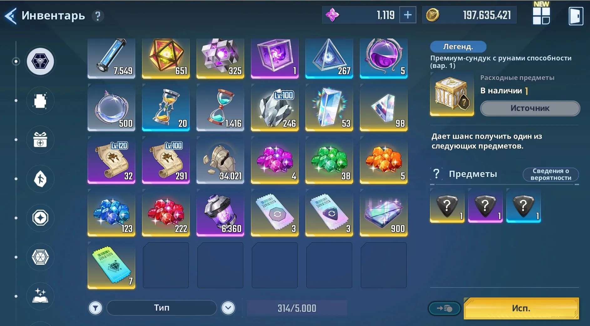 oferta