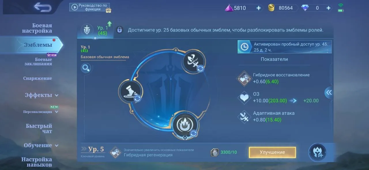 offer