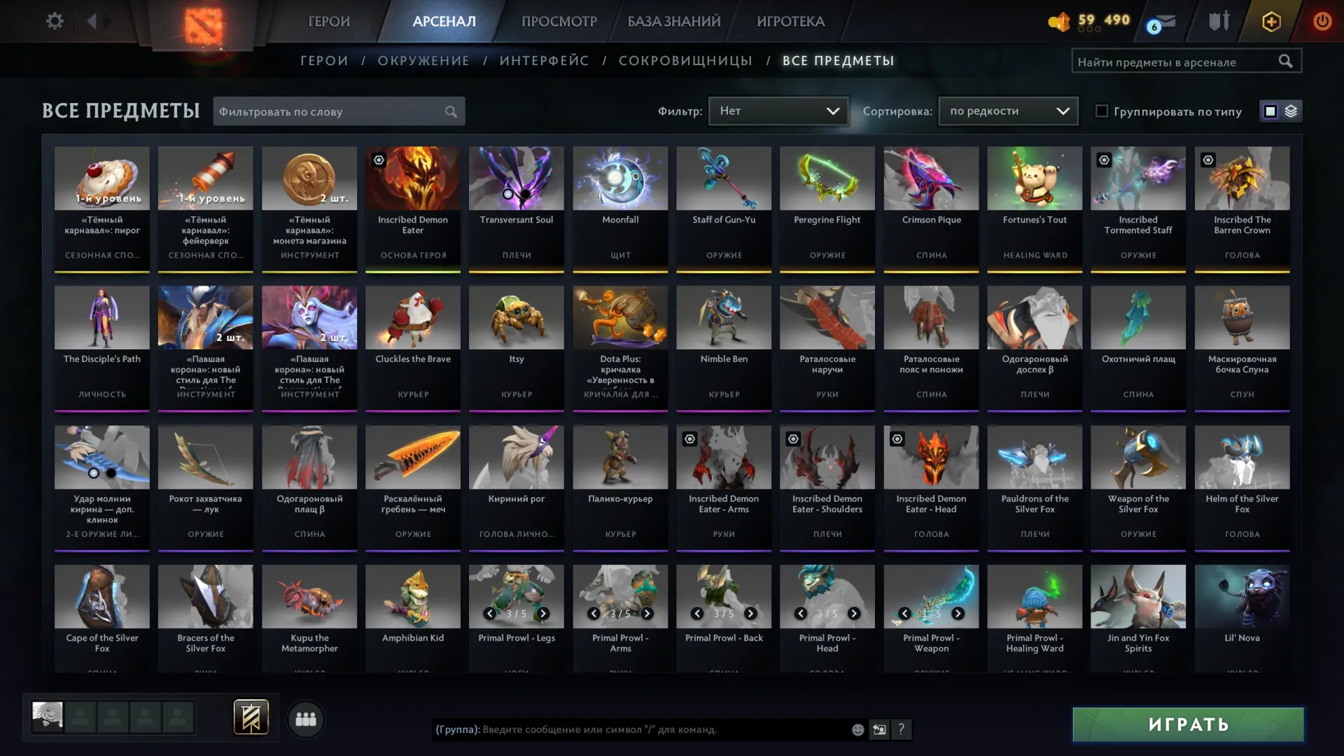 offer preview
