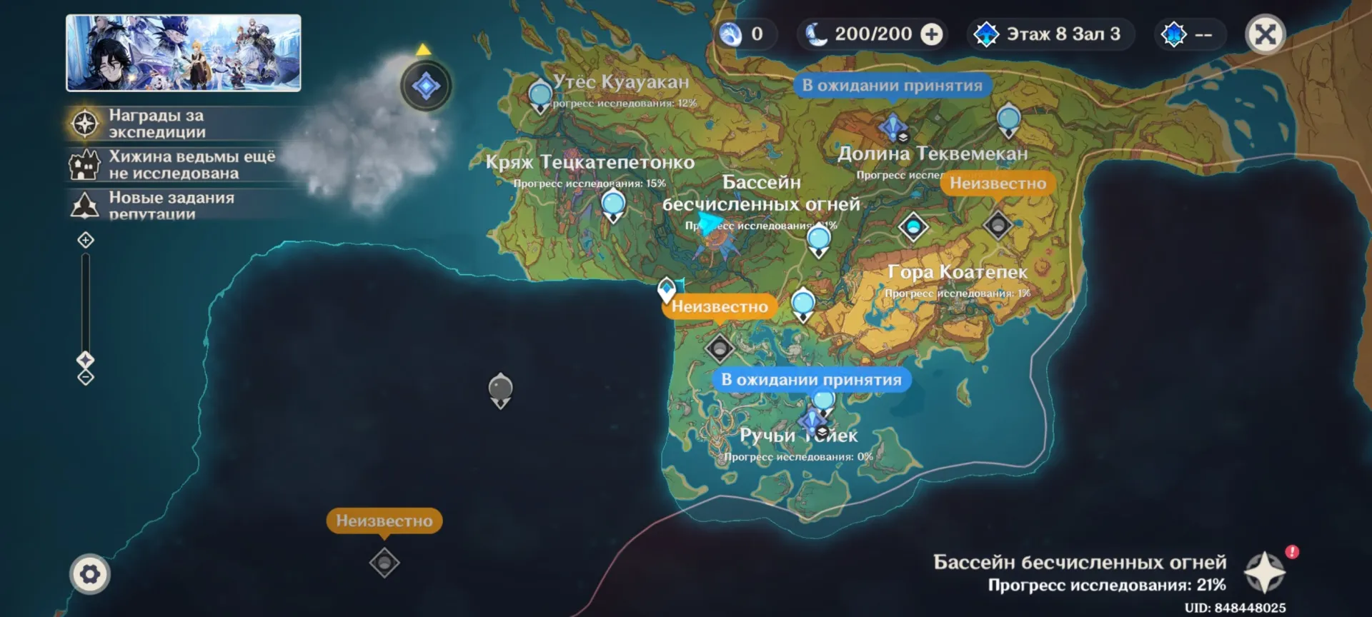 προσφορά