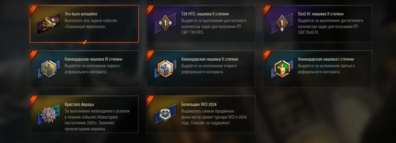 podgląd oferty