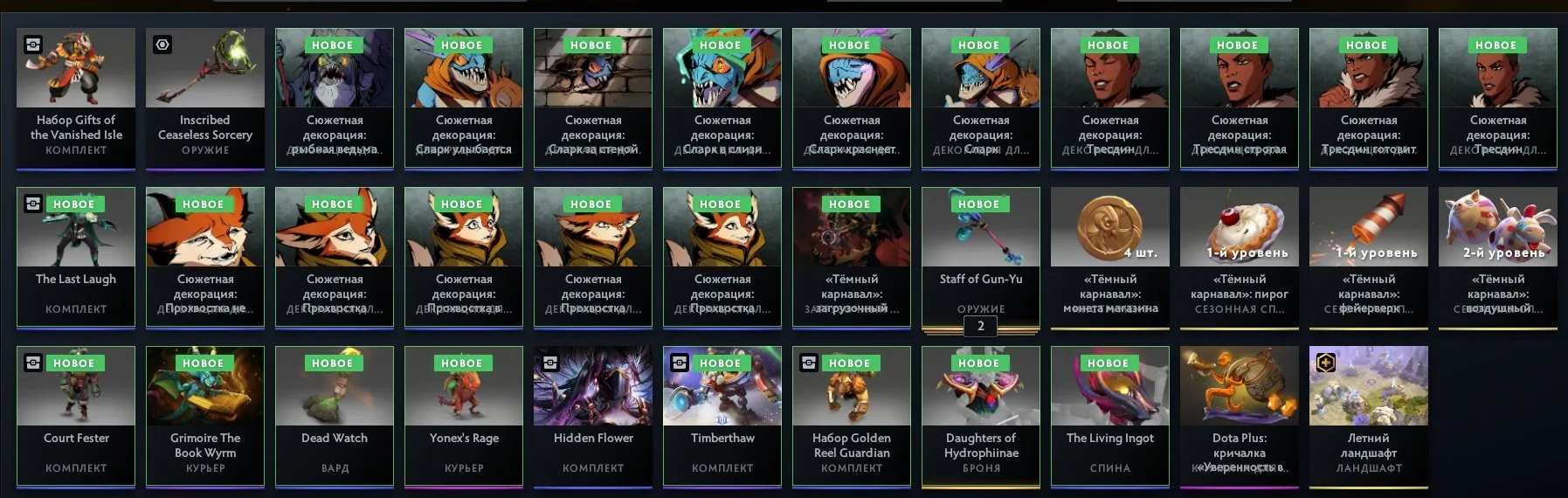 offer preview