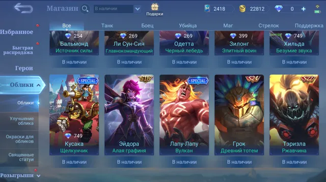 podgląd oferty