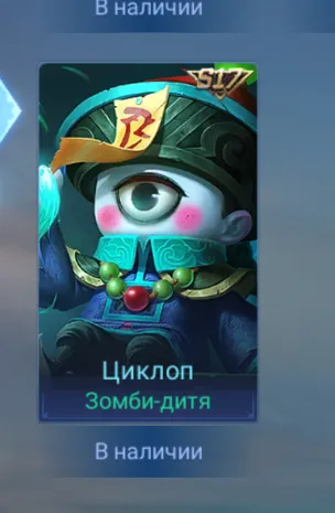 oferta