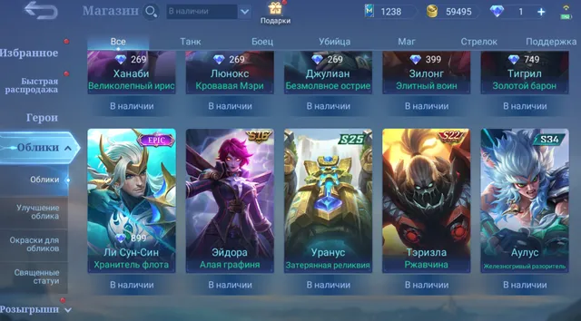 podgląd oferty