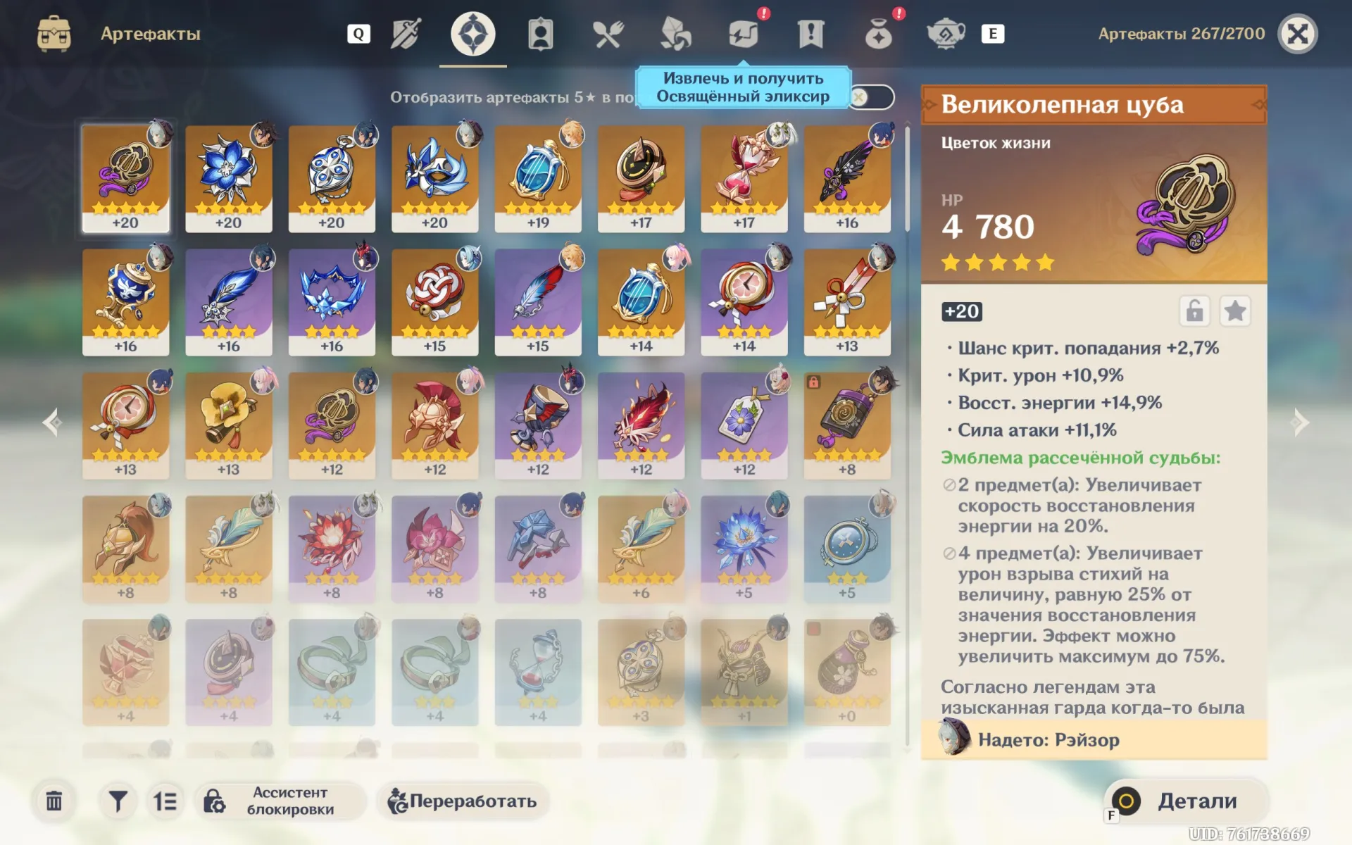 offer