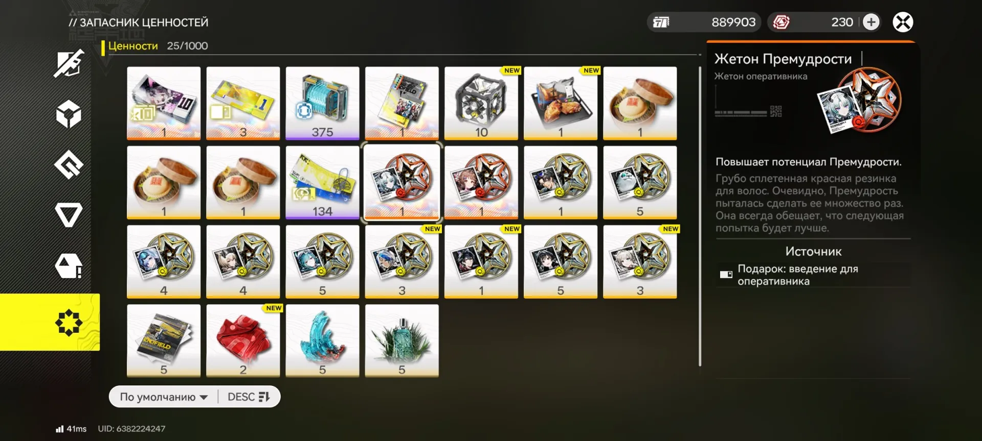 offer