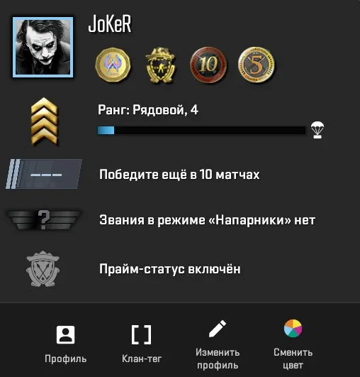 offer