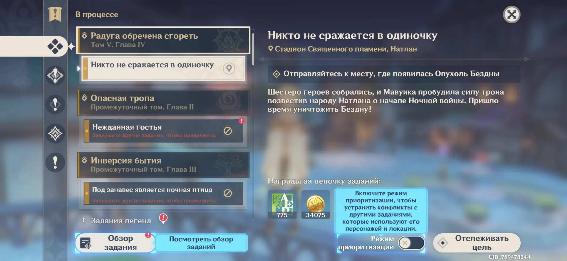 offer