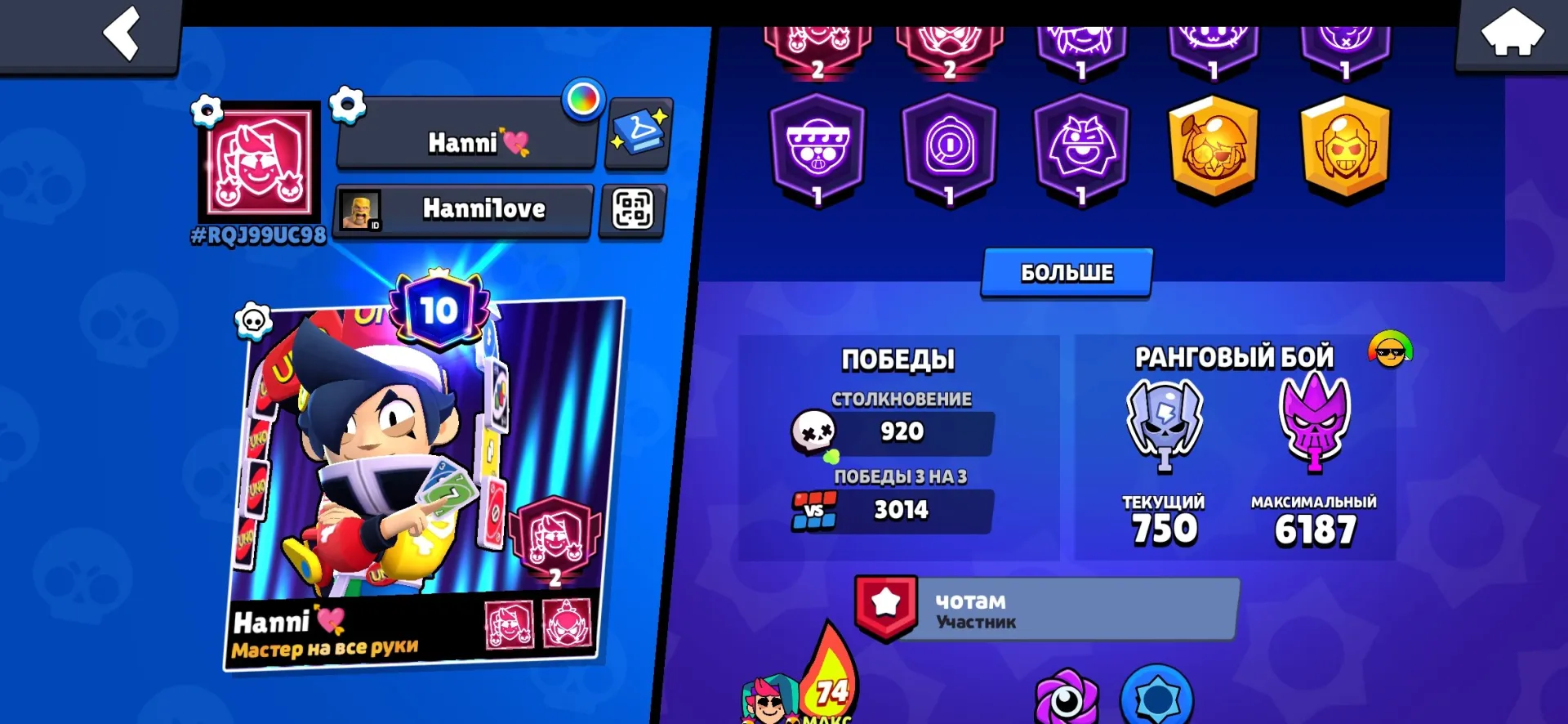 oferta