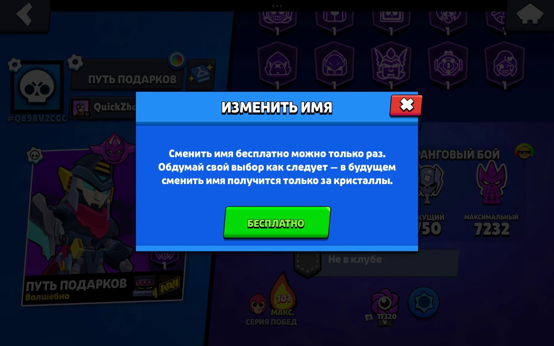 oferta