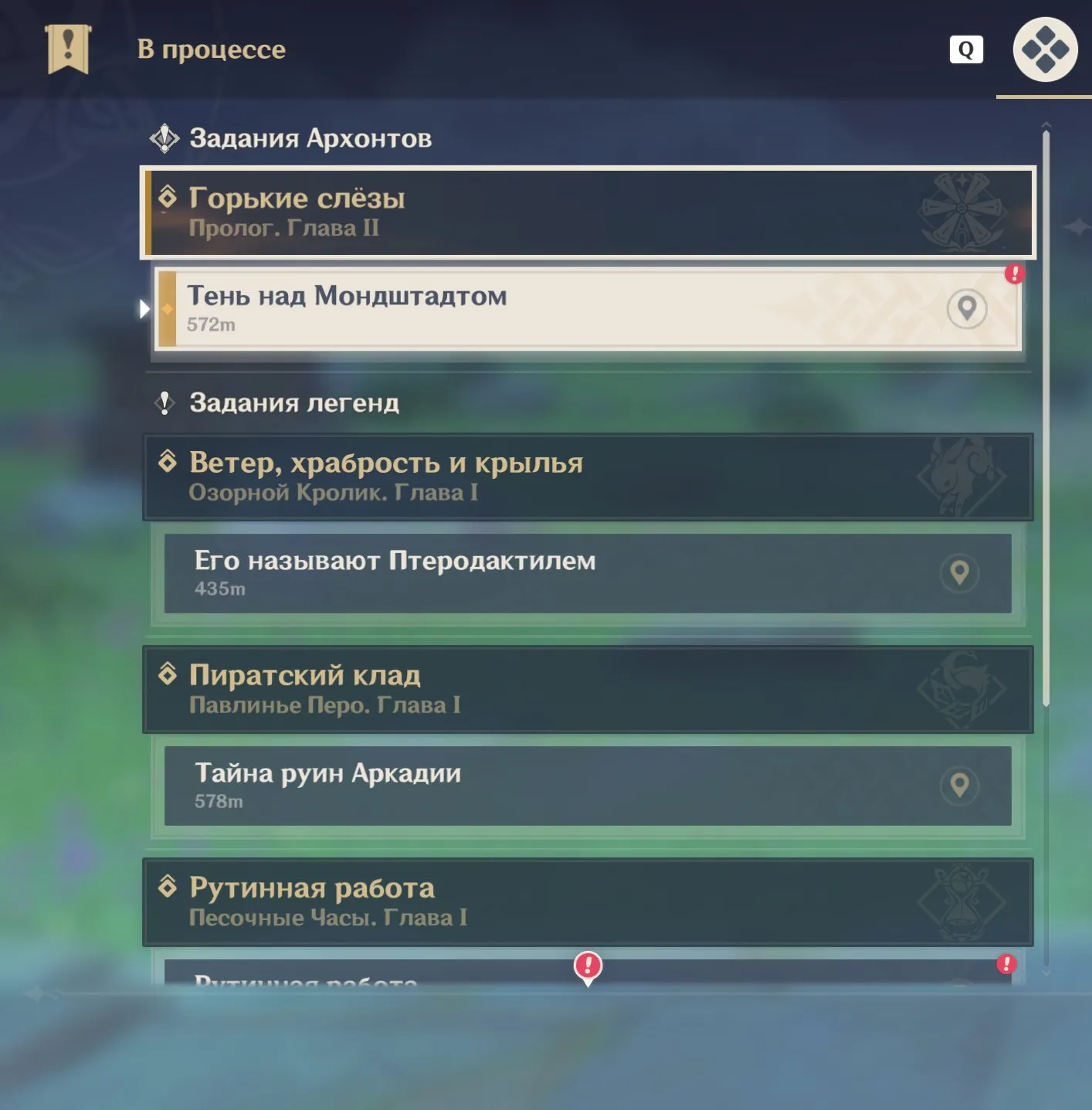 offer