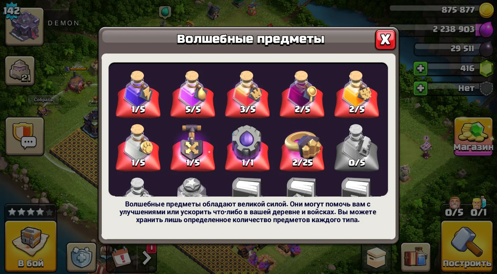 oferta