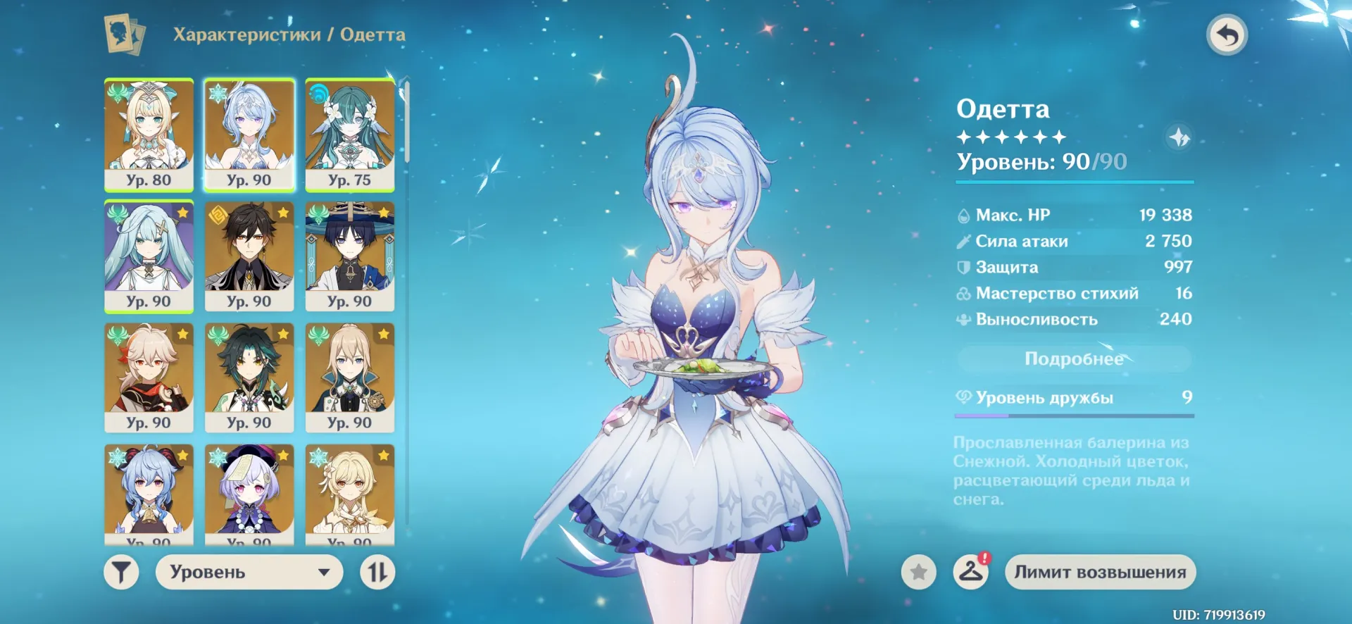 offer preview