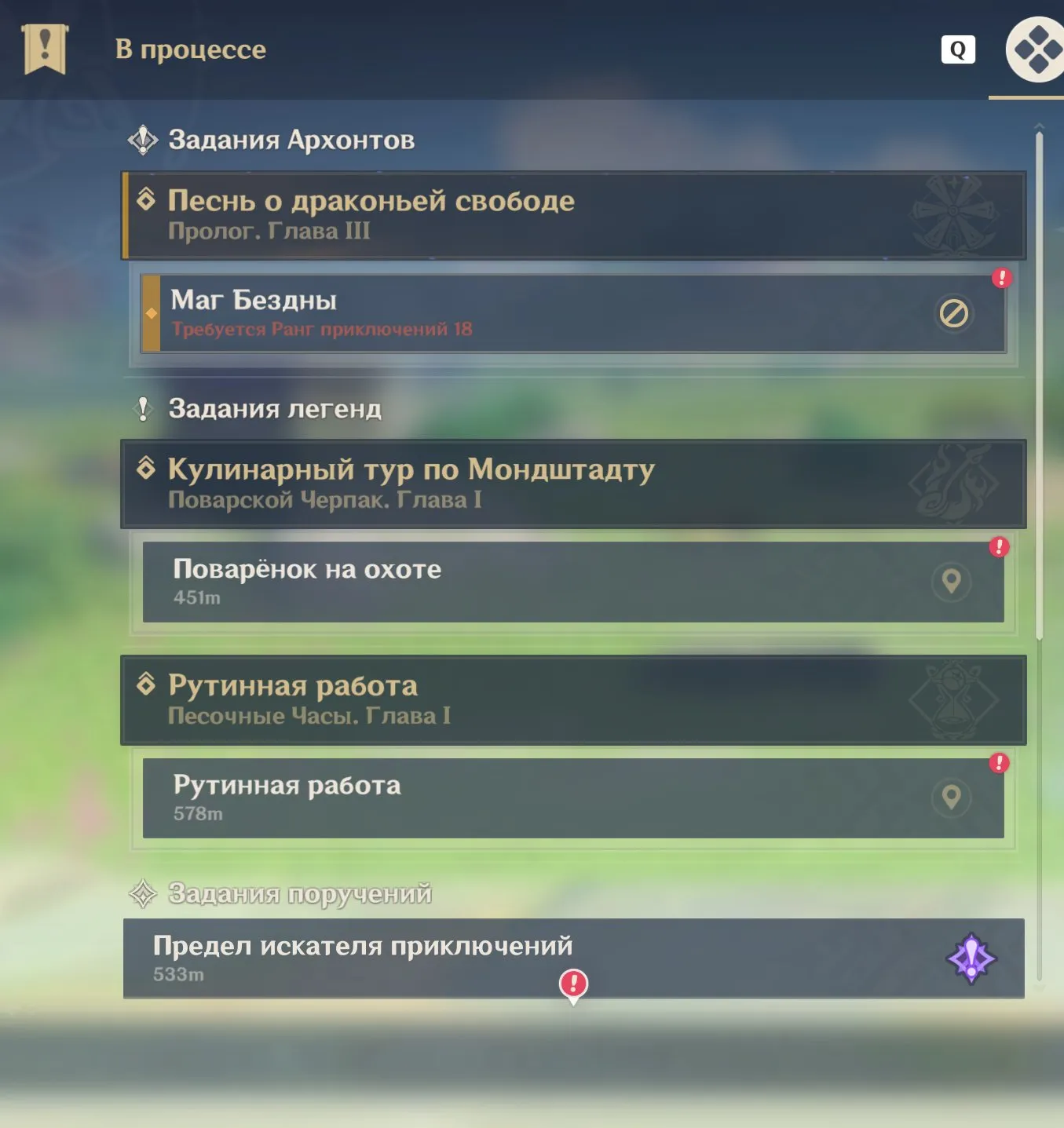 offer