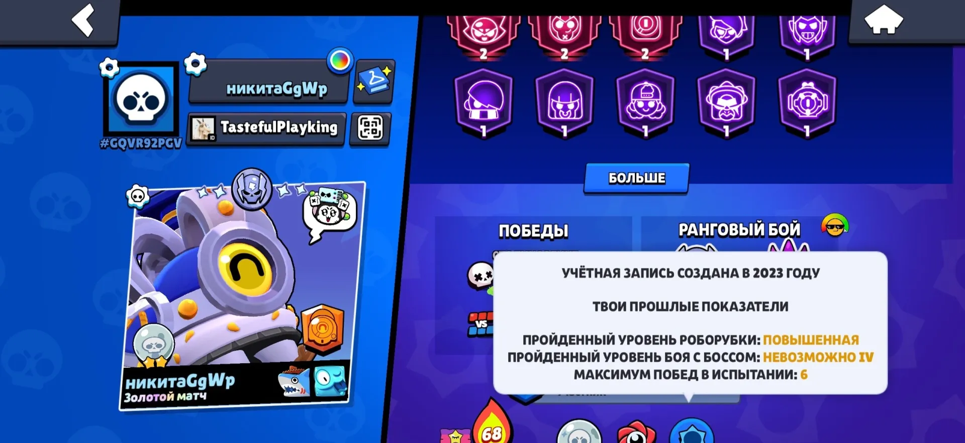 oferta