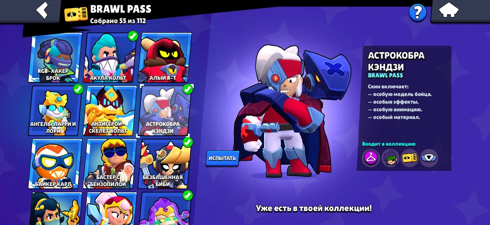 oferta
