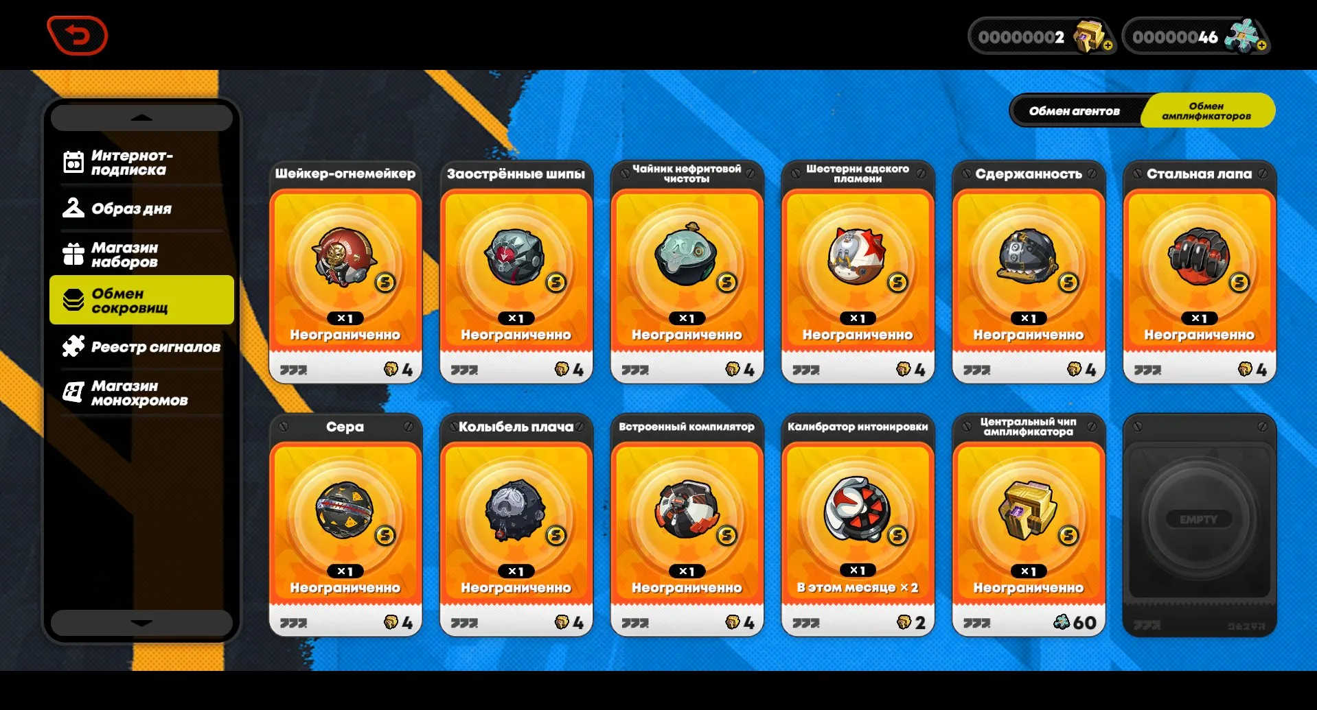 offer