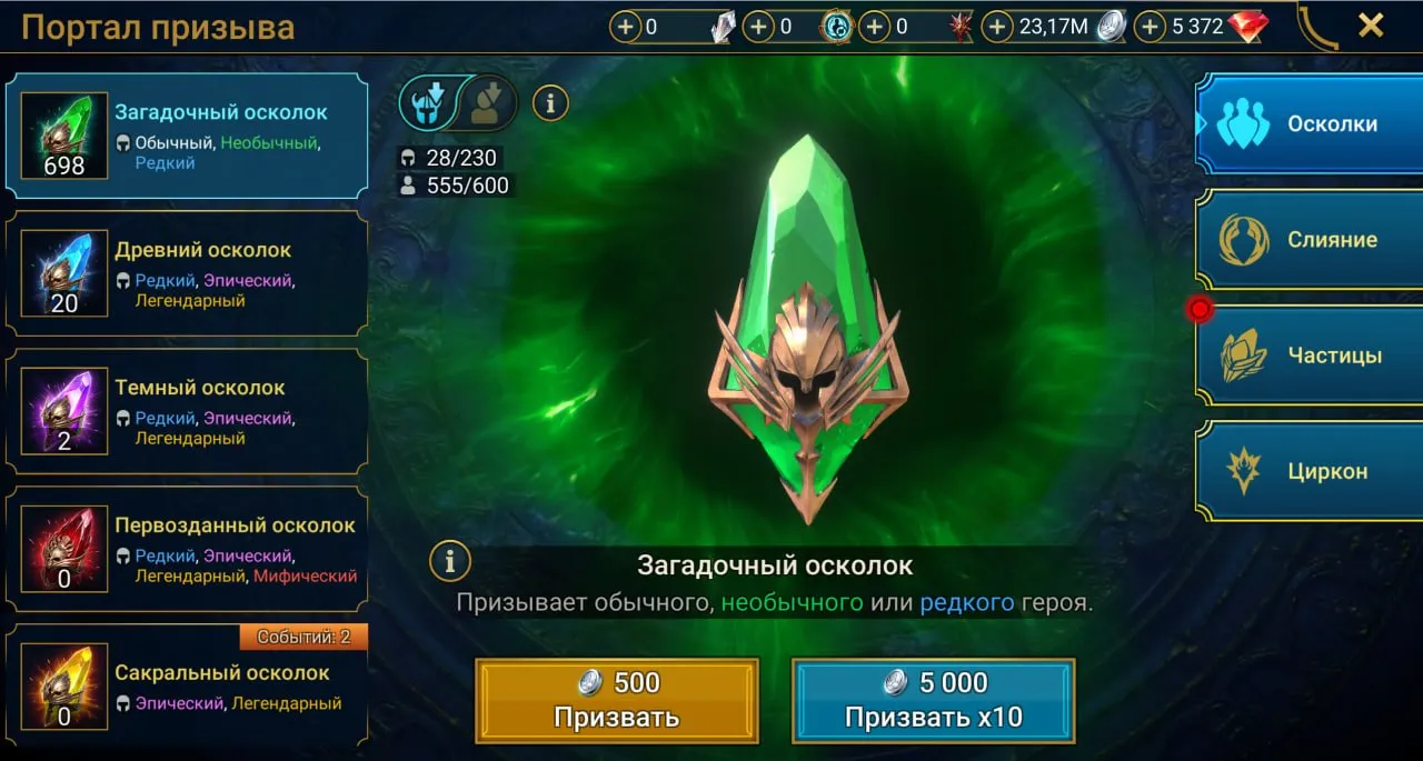 offer