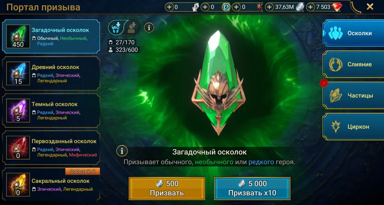 oferta