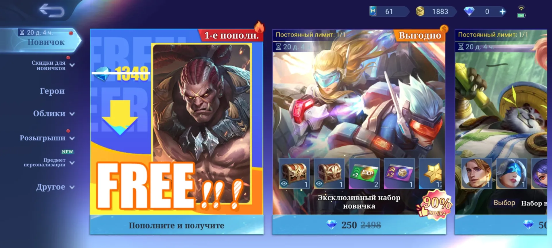 oferta