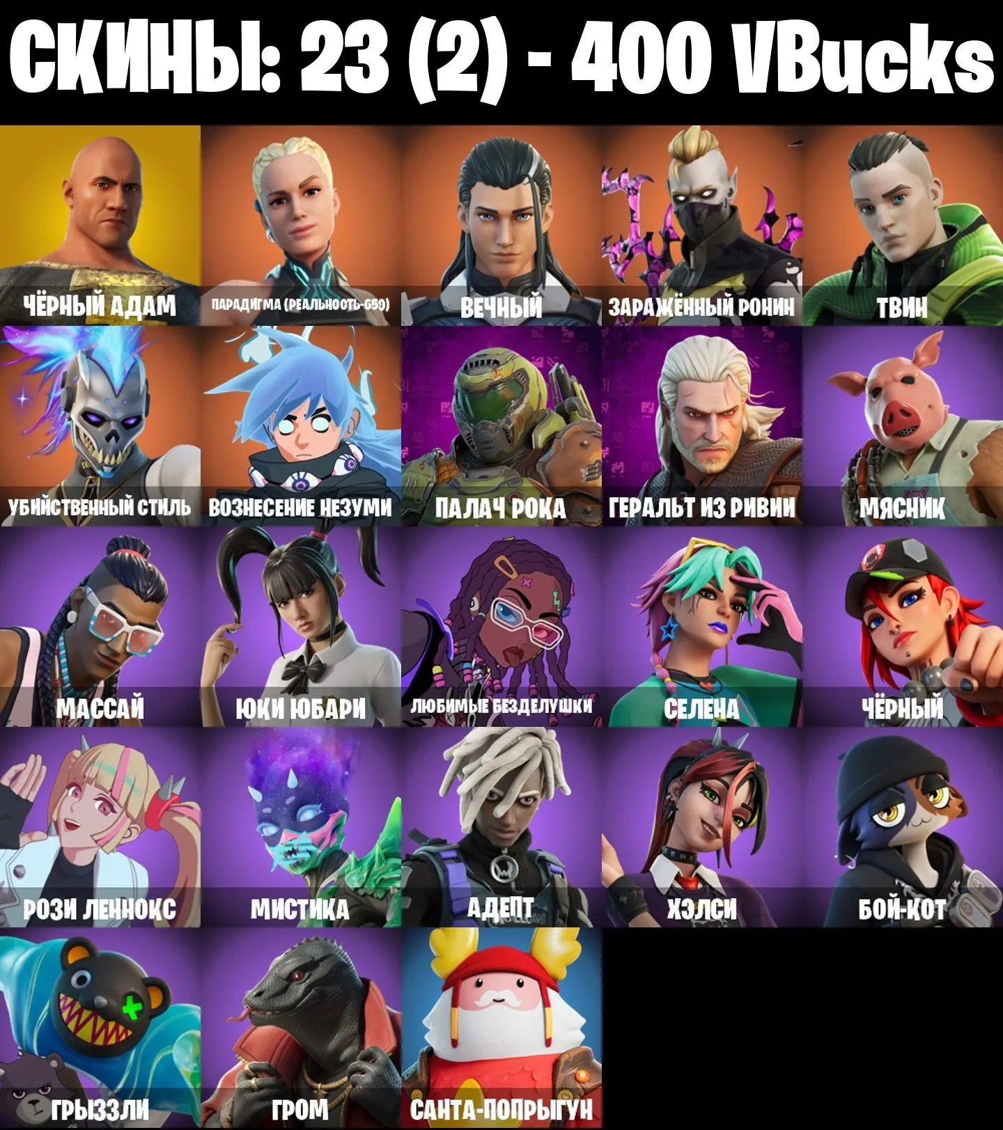 offer preview