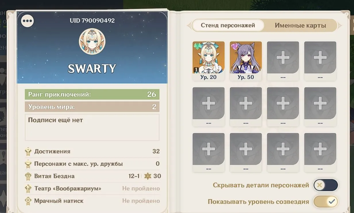 podgląd oferty
