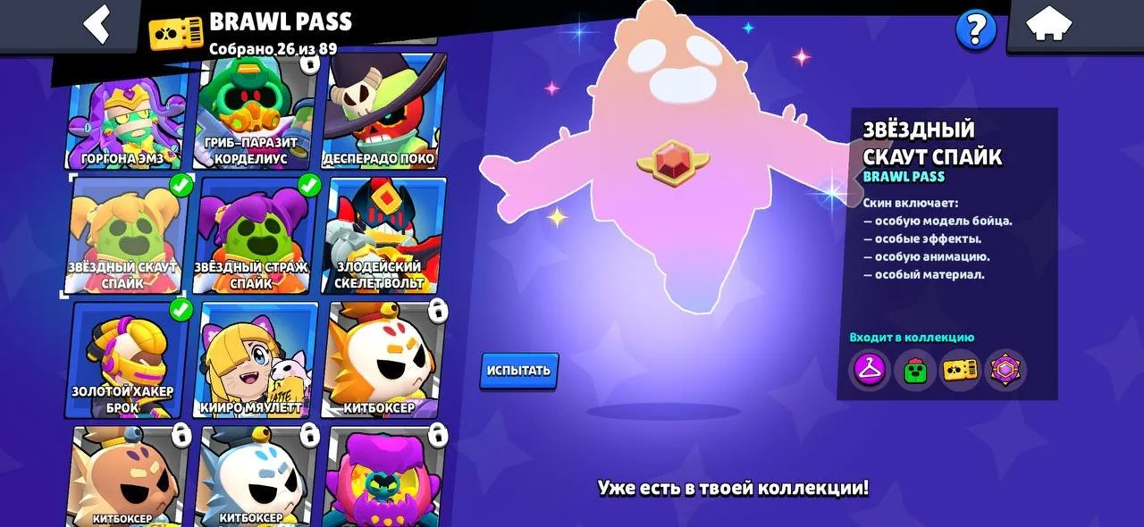 oferta