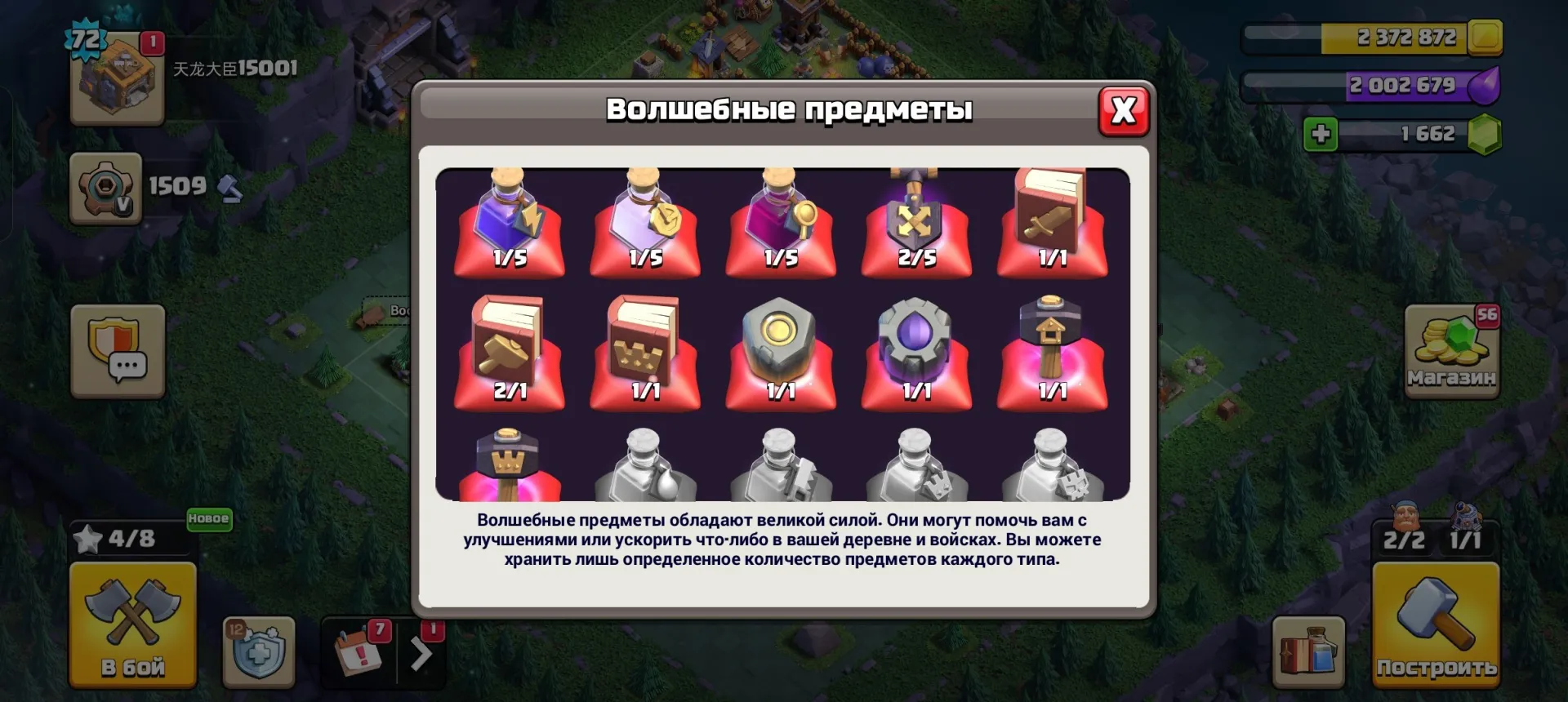 podgląd oferty
