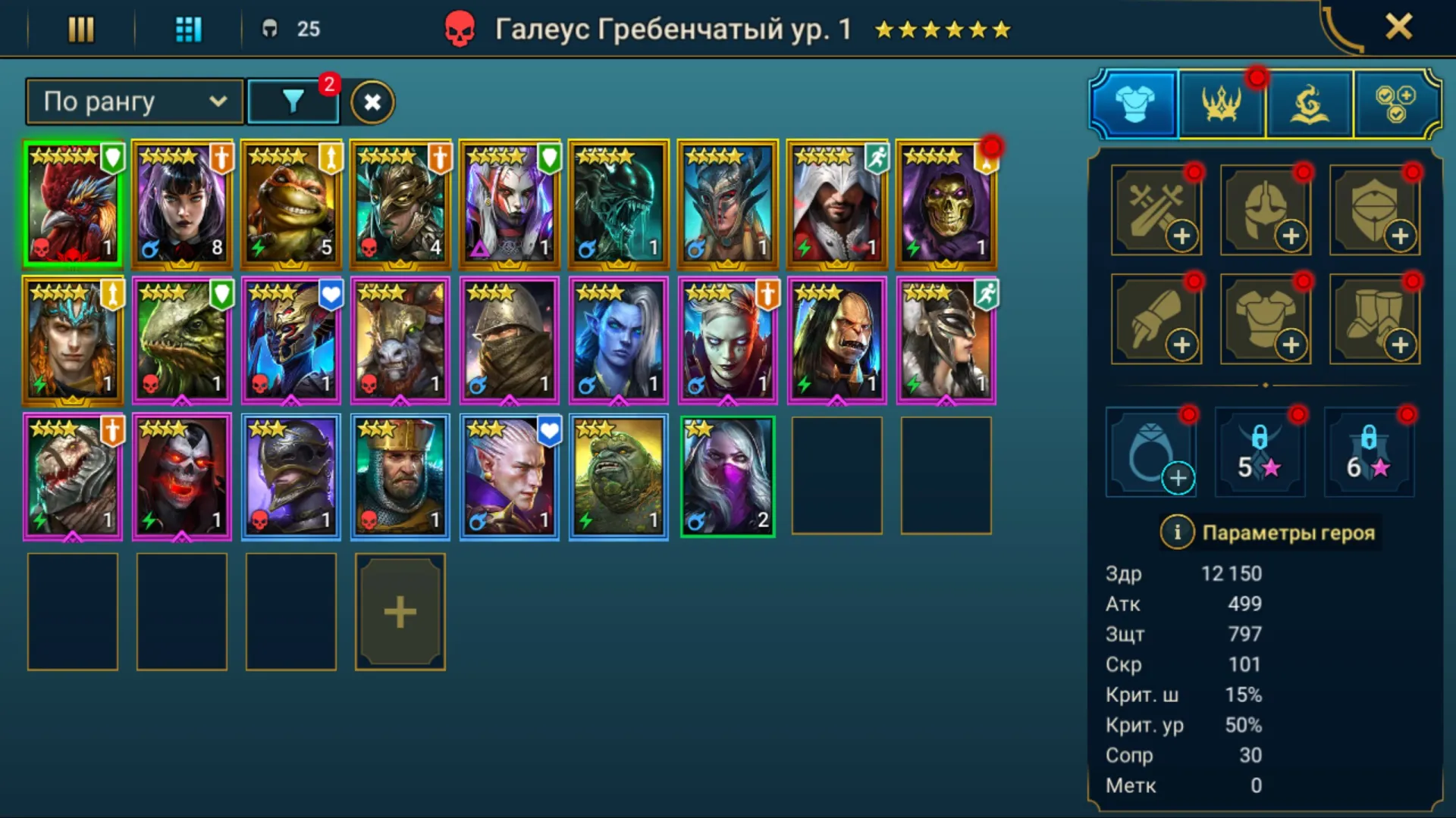 podgląd oferty