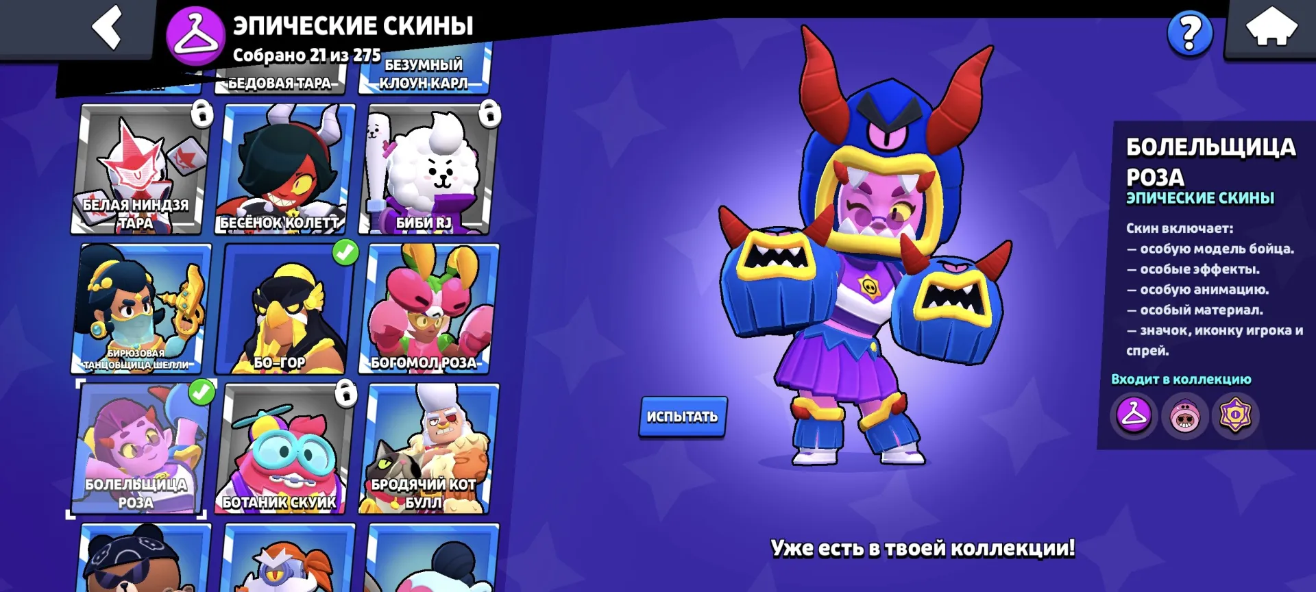 oferta