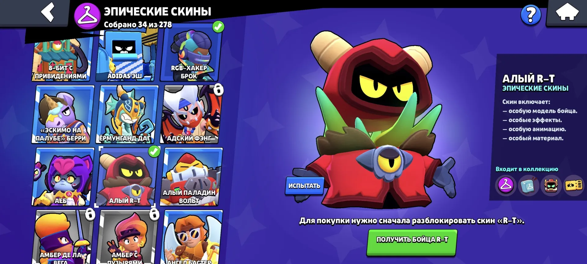 oferta