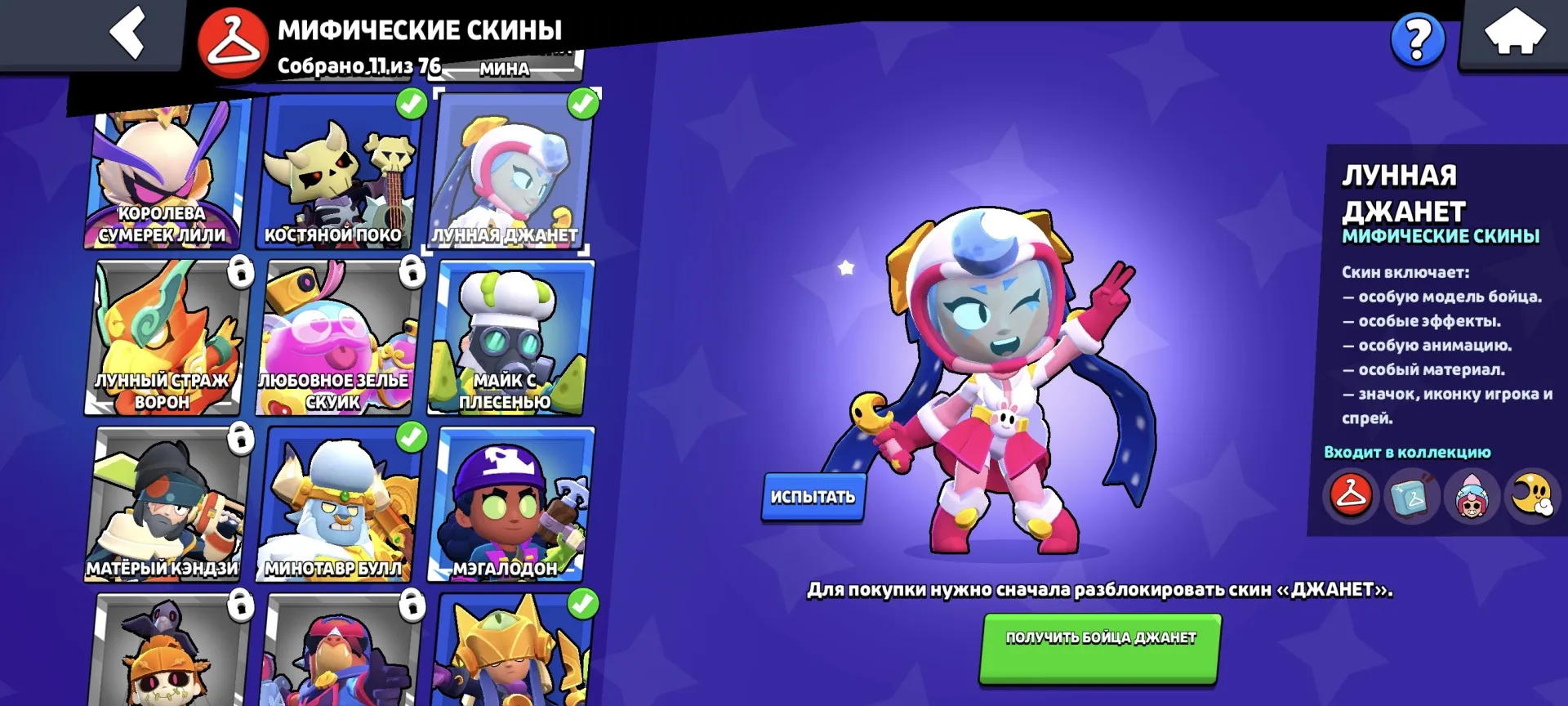 oferta