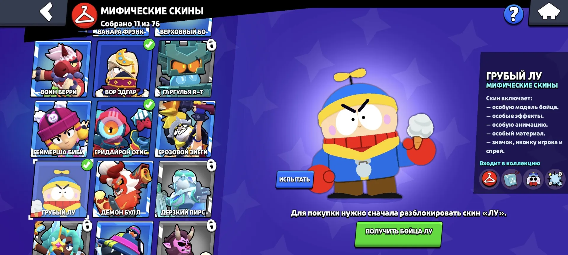 oferta