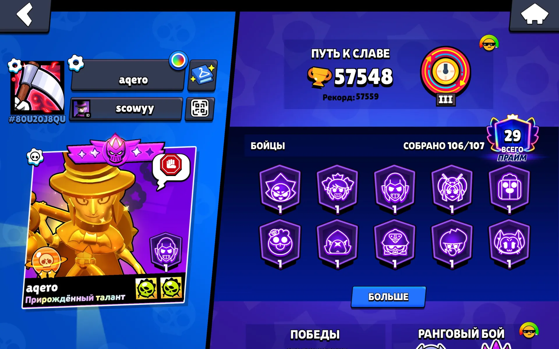 podgląd oferty